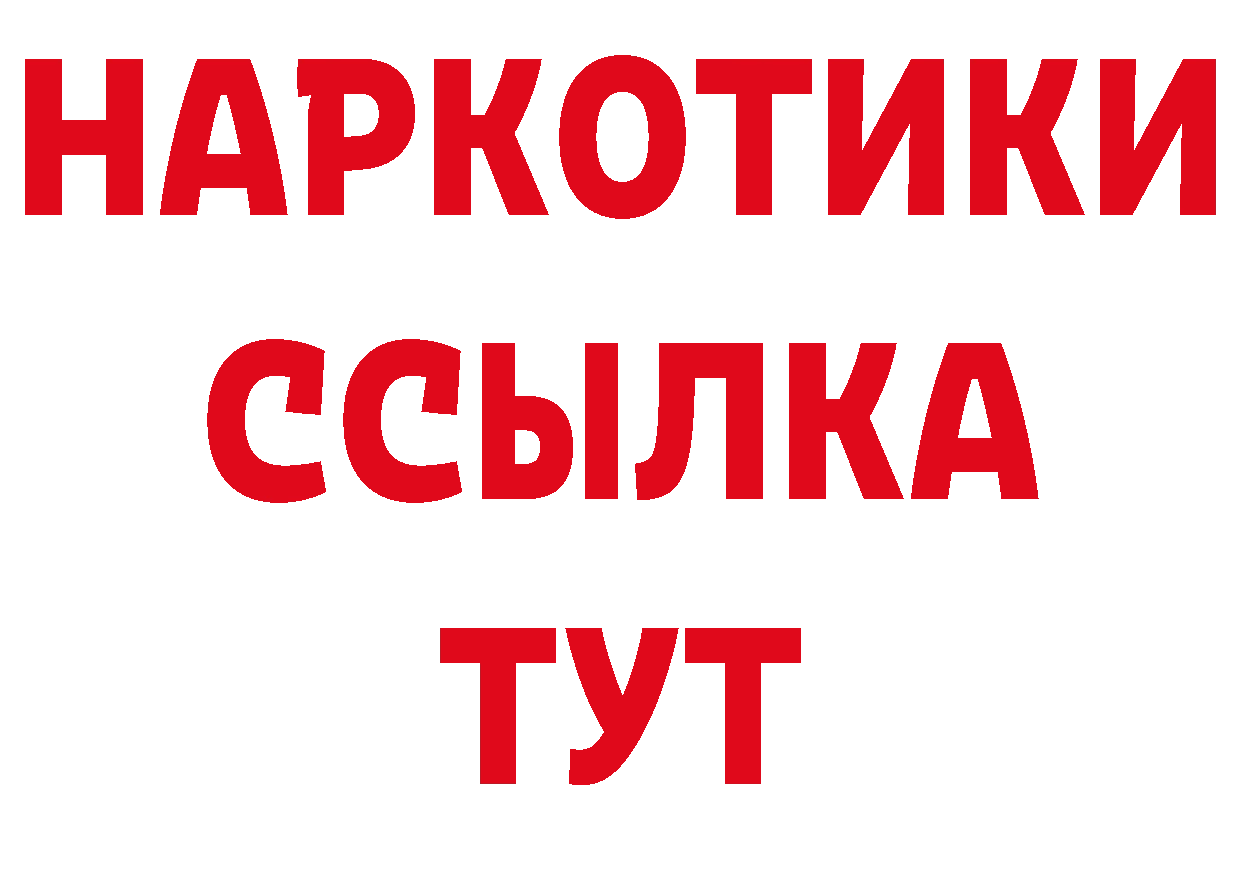 Магазин наркотиков даркнет какой сайт Калач-на-Дону