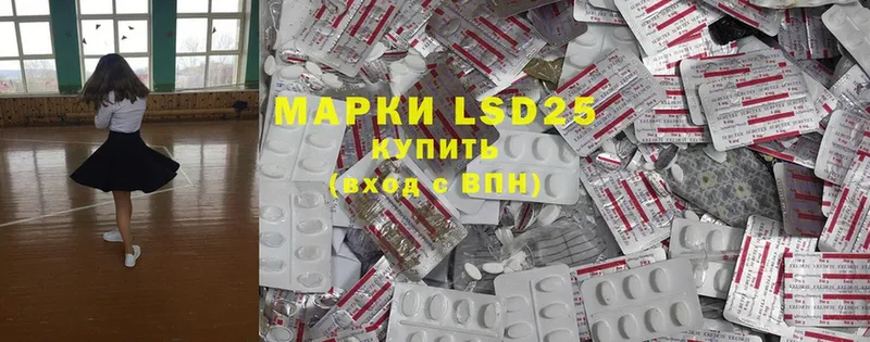 закладки  Калач-на-Дону  LSD-25 экстази кислота 