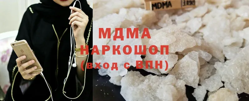 MDMA кристаллы  что такое наркотик  Калач-на-Дону 